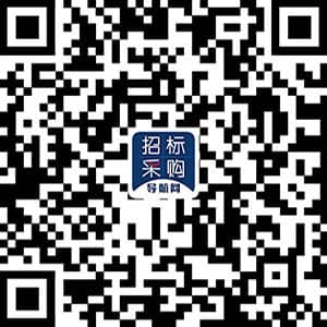 洛阳招标采购导航网APP